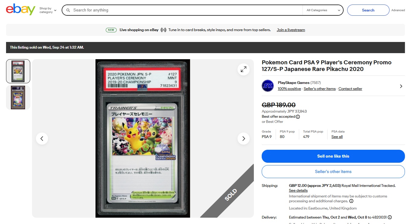 ポケモンカード プレイヤーズセレモニー PSA 9 ポケモンカードプレイヤーズセレモニーチャンピオン2019 プロモpsa9
